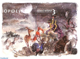 Bulgaria 2022 Orpheus S/s, Mint NH - Nuevos