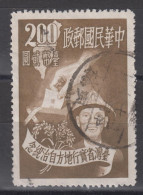 TAIWAN 1951 - Division Of Country Into Self-governing Districts - Used Stamps