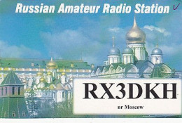 AK 214841 QSL - Russia - Nr Moscow - Amateurfunk