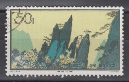 PR CHINA 1963 - 50分 Hwangshan Landscapes CTO OG XF - Used Stamps