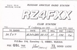 AK 214854 QSL - Russia - Zarechny - Amateurfunk