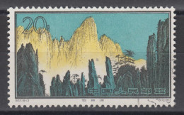PR CHINA 1963 - 20分 Hwangshan Landscapes CTO - Used Stamps