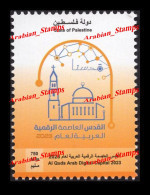 2023 NEW ISSUE STATE OF PALESTINE JERUSALEM AL QUDS ARAB DIGITAL CAPITAL MOSQUE CHURCH DOME OF THE ROCK - Palästina