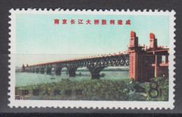 PR CHINA 1969 - Completion Of Yangtse Bridge, Nanking MNH** OG XF KEY VALUE! - Neufs