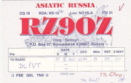 AK 214860 QSL - Russia - Novosibirsk - Amateurfunk