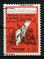 ALGERIA ALGERIE 1965 MNH DEIR YASSIN MASSACRE PALESTINIAN SOLIDARITY MAP DAGGER JOINT ISSUE - Joint Issues