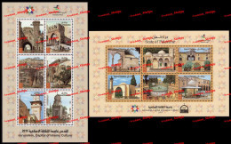 2023 STATE OF PALESTINE JERUSALEM CAPITAL OF ISLAMIC CULTURE MOSQUE PALESTINIAN ARCHITECTURE - Palestina