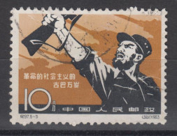 PR CHINA 1963 - The 4th Anniversary Of Cuban Revolution - Used Stamps