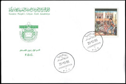 LIBYA 1988 America Aggression Gaddafi With Soccer Football (FDC) #1 - Brieven En Documenten