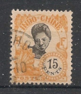 INDOCHINE - 1922-23 - N°YT. 112 - Cambodgienne 15c Jaune - Oblitéré / Used - Usati