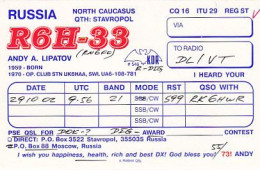 AK 214867 QSL - Russia - Stavropol - Amateurfunk