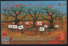 2022 STATE OF PALESTINE PALESTINIAN MARTYRS IN THE CEMETERIES OF NUMBERS 2020 MNH DOVE BIRDS - Palestina