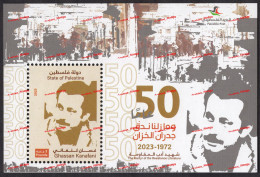 PALESTINE 2023 GHASSAN KANAFANI THE MARTYR OF THE RESISTANCE LITERATURE WRITER - Palestine