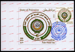 PALESTINE 2022 JOINT ISSUE ARAB POSTAL DAY LEAGUE ALGIERS SUMMIT ALGERIA STAMP MAXI CARD FIRST DAY CANCELLATION - Palestine