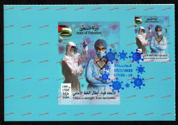 PALESTINE 2023 JOINT ISSUE COVID-19 CORONA COVID OFFICIAL MAXI CARD FIRST DAY - Palestine