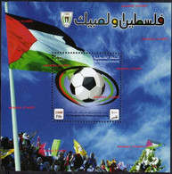 2012 PALESTINE PALESTINIAN AUTHORITY SPORTS FOOTBALL SOCCER FIFA HOME STADIUM GAME - Palestina