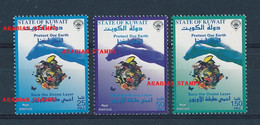 KUWAIT SAVE THE OZONE LAYER 1997 JOINT ISSUE BUTTERFLY KINGFISHER BIRD - Emissions Communes