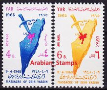 YEMEN ARAB REPUBLIC 1965 MNH DEIR YASSIN MASSACRE PALESTINIAN SOLIDARITY MAP DAGGER JOINT ISSUE - Yémen