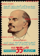 YEMEN PDR PEOPLE DEMOCRATIC SOUTH REPUBLIC 1980 WLADIMIR ILJITSCH LENIN 1870-1924 110TH BIRTH ANNIVERSARY MI. 267 - Yémen