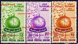 JORDANIE JORDAN 1954 ARAB POSTAL UNION JOINT ISSUE - Emissioni Congiunte