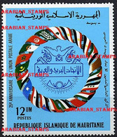 FREE REGISTERED SHIPPING MAURITANIA ARAB POSTAL DAY UNION JOINT ISSUE 1977 OMAN SAUDI ARABIA KUWAIT UAE QATAR EGYPT - Emissions Communes