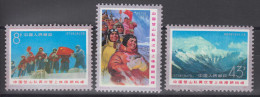 PR CHINA 1975 - Chinese Ascent Of Mount Everest MNH** OG XF - Unused Stamps