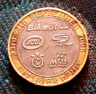 Great Britain 2006, Rare TOKEN Of Matterley Basin, Agouz - Other & Unclassified