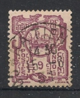 INDOCHINE - 1927 - N°YT. 135 - Baie D'Along 9c Lilas - Oblitéré / Used - Gebraucht