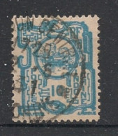INDOCHINE - 1927 - N°YT. 136 - Baie D'Along 10c Bleu - Oblitéré / Used - Gebruikt