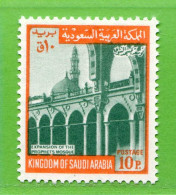 REF096 > ARABIE SAOUDITE < Yvert N° 410 * > Neuf Dos Visible -- MH * - Mosquée Du Prophète - Arabia Saudita
