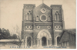 URAKAMI - JAPON - T.Belle Vue " Catholic Church " - Other & Unclassified