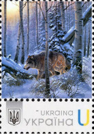 Ukraine 2023, Fauna, Wolves, Art, 1v - Ucraina