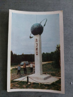 EUROPE VC  ASIA. Border Of  Continents In Nizhny Tagil, Russia -1967 - Russia