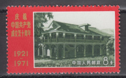 PR CHINA 1971 - The 50th Anniversary Of Chinese Communist Party MNH** XF KEY VALUE! - Unused Stamps