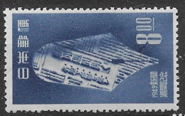 Japan Mnh ** 1949 10 Euros - Ongebruikt