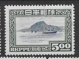Japan Mnh ** 1949 12 Euros - Ungebraucht