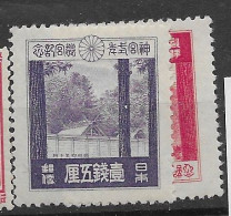 Japan Mnh ** 1929 16 Euros - Ongebruikt