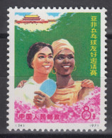PR CHINA 1971 - Afro-Asian Friendship Table Tennis Tournament MNH** OG XF KEY VALUE! - Ongebruikt
