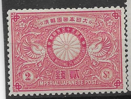 Japan Mnh ** 1894 130 Euros Original Gum - Neufs