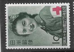 Japan Mh * Red Cross Stamp (17 Euros) 1952 - Ungebraucht
