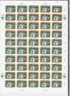 UNO  WIEN  73, Bogen (5x10), Postfrisch **, Freimarke, 1987 - Unused Stamps