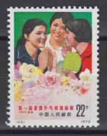 PR CHINA 1972 - The 1st Asian Table Tennis Championships MNH** XF - Neufs