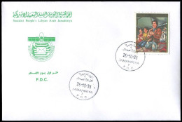 LIBYA 1988 America Aggression Gaddafi With Islam Religion (FDC) #5 - Islam