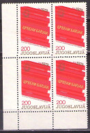 Yugoslavia 1979 - 10 Years Of Meeting Of Self Managers - Mi 1778 - MNH**VF - Unused Stamps