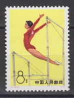 PR CHINA 1974 - Popular Gymnastics MNH** OG XF - Nuovi