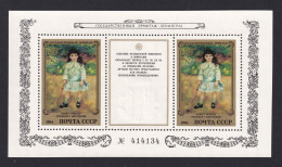 USSR  Hermitage 1984 Art France - Museen