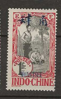 1908 MH Mong-tzeu Yvert 47 - Unused Stamps