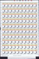 Netherlands Football 1989 100th Anniv Of Royal Dutch FA 75cent Sheet Of 100 Mint, Folded Once - Ongebruikt