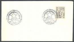 .Yugoslavia, 1964-11-29, Serbia, Beograd, Day Of Republic, Special Postmark - Andere & Zonder Classificatie