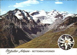71872220 Oetztal Tirol Soelden Rotkogljochhuette Wildspitze Fliegeraufnahme Edel - Autres & Non Classés